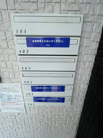 アルバーノ北山　名古屋市賃貸　仲介手数料無料の設備