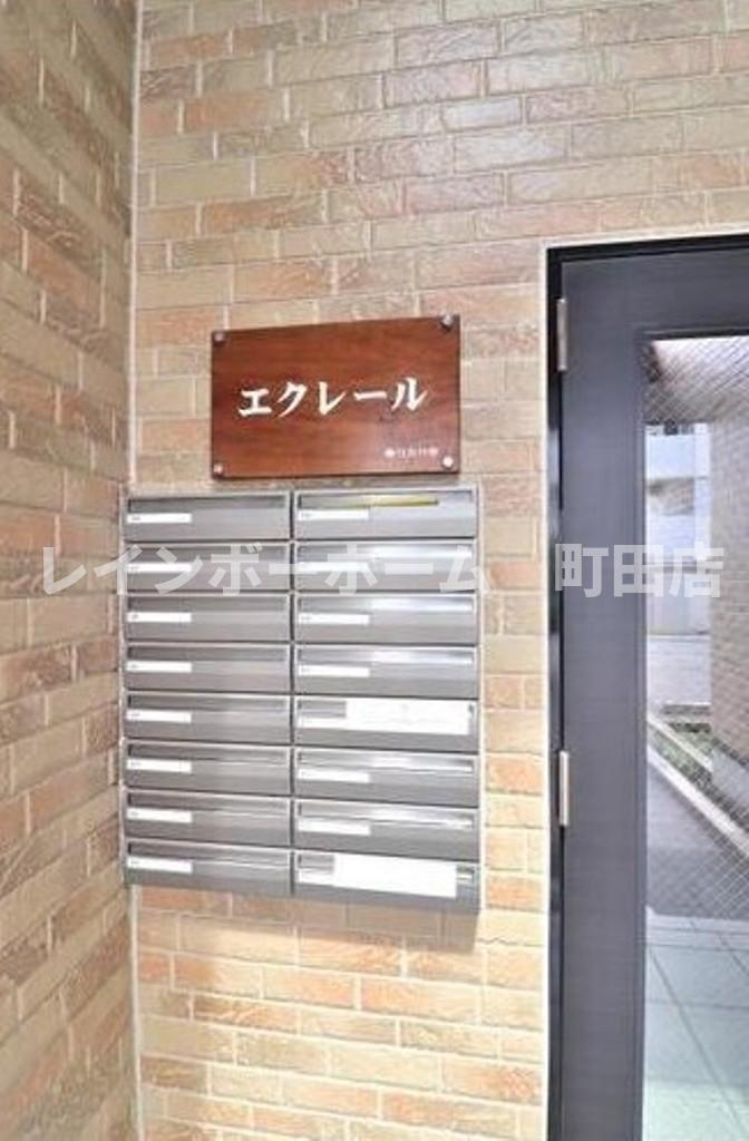 エクレール※初期費用分割後払いサービス利用可能物件のその他共用部分