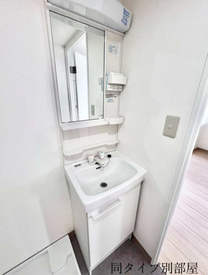 【洗面所】 | 千葉マンション