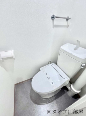 【トイレ】 | 千葉マンション