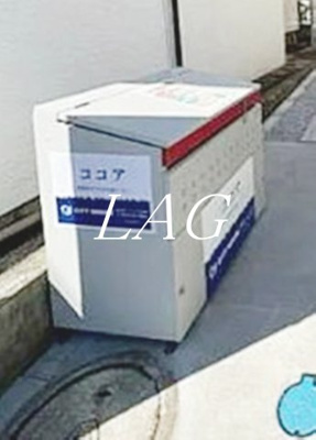 【その他共用部分】 | ココア | ゴミ置き場です。