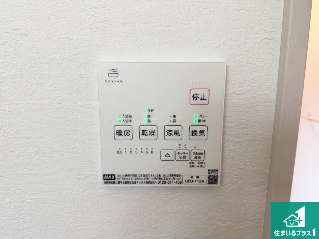 小野市神明町　第2期　新築一戸建ての居間・リビング|シンプルなリビングは、観葉植物等のインテリアを楽しめますね！パパ好みにも、ママ好みにも家具次第で雰囲気を変えることができます！