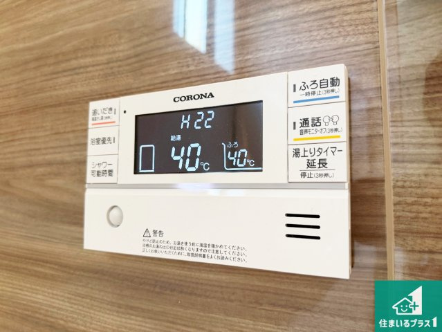 小野市神明町　第2期　新築一戸建てのキッチン|リビングと統一感があり、使い勝手のいいキッチン。広々としているので、二人並んで作業が出来ちゃいます。お子様と一緒に色々なお料理に挑戦できるスペースがあります。