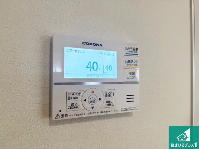 小野市神明町　第2期　新築一戸建ての浴室|ゆったりと足を伸ばせる浴室は一日の疲れを癒してくれる大切な空間です♪