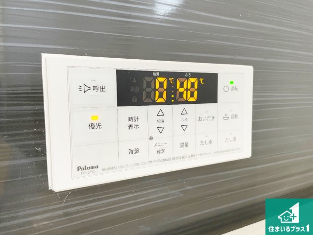 神戸市垂水区清水が丘　第3期　新築一戸建ての発電・温水設備