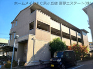 オースター1番館の画像
