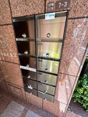 【その他共用部分】 | ロイヤルヒルIII | ロイヤルヒルⅢ　メールBOX