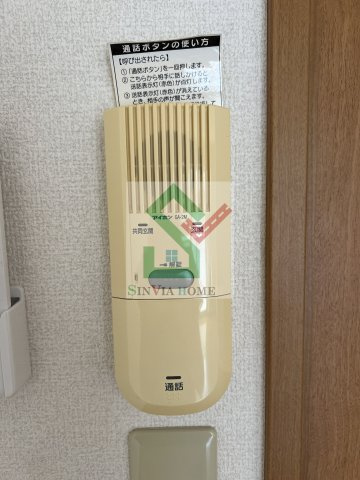 プライムコート1のセキュリティ