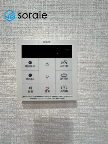 コンセールタワー所沢の発電・温水設備|3/26　撮影