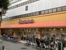 アブアブ赤札堂堀切店まで216m