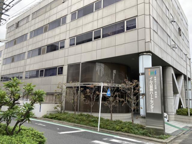 医療法人社団明芳会イ…まで600m
