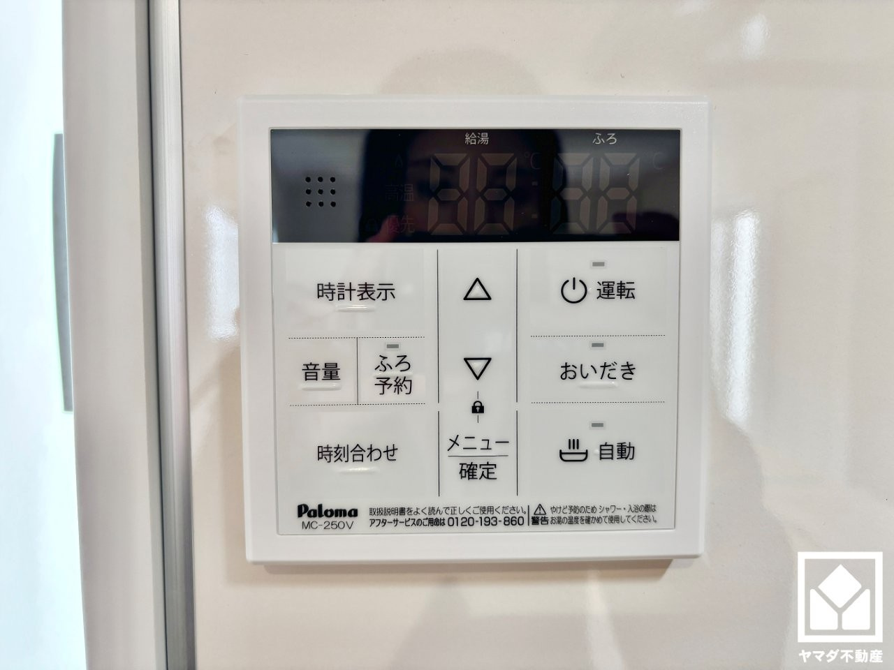 伏見区羽束師鴨川町　11号地の発電・温水設備
