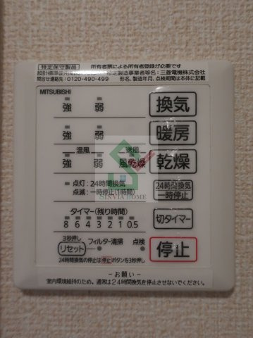 アンセスターMのその他