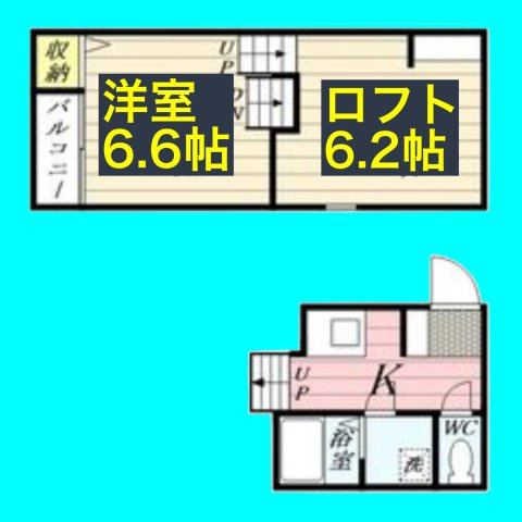 PLAISIR(プレジール)の間取り