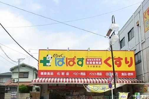 インプルーブ千川の周辺