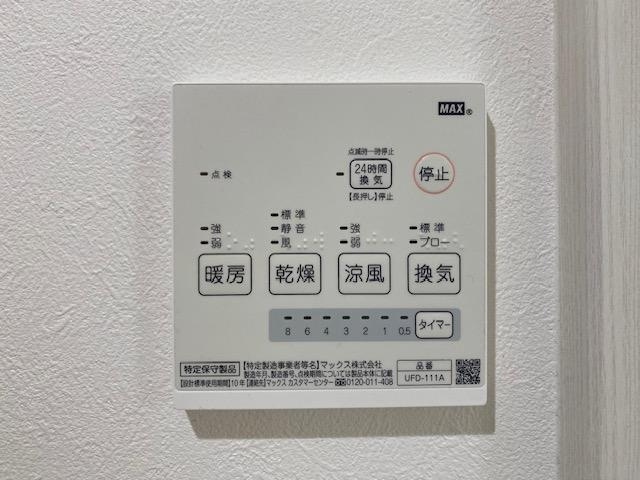モアナコート南流山の設備
