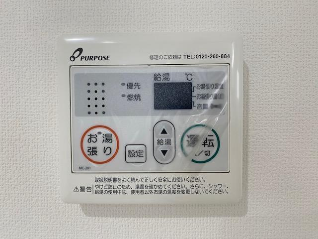 モアナコート南流山のその他