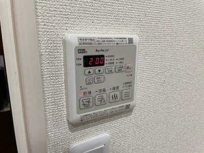 【その他】 | フジパレス阪南町Ⅰ番館