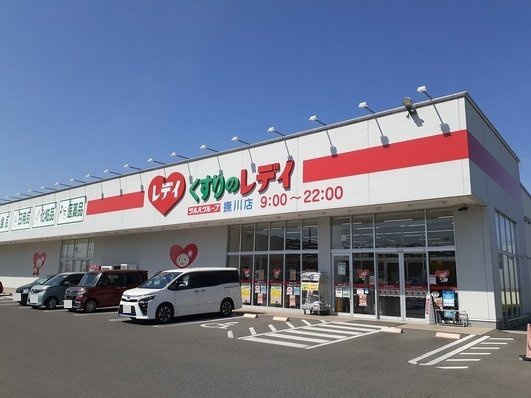 ヴェルドミールⅡの周辺|くすりのレディ撫川店まで950m