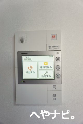 【セキュリティ】 | メイクス名駅南Ⅱ | ★TVインターホン