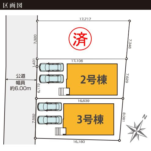 仲介手数料無料　KEIAI GRACE清瀬市上清戸7期・新築全3棟の区画図