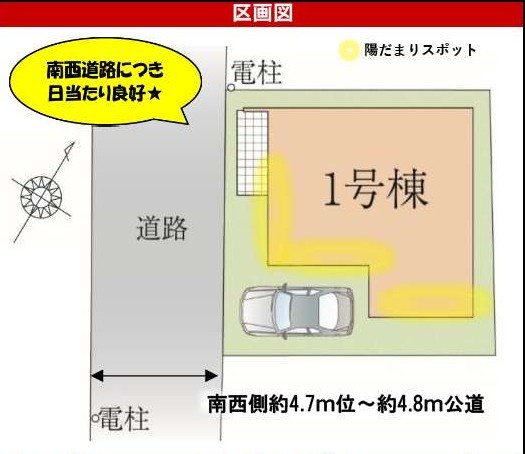 【区画図】 | 上尾市二ツ宮１期