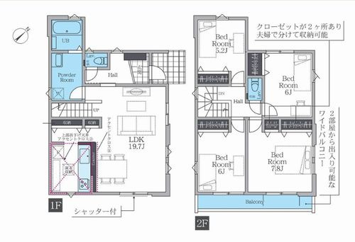 【間取り】 | 【仲介手数料０円】平塚市幸町2期　新築一戸建て | 平塚市幸町2期　新築一戸建て