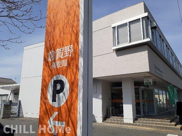 バインドウィードの周辺|倉賀野郵便局まで850m
当社、チルホームのHPもご覧ください(^^)/物件情報多数♪