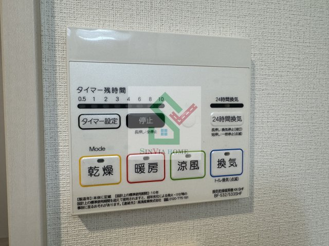 グレイス西所沢3のその他