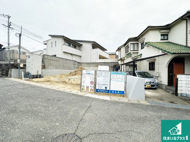神戸市西区今寺　新築一戸建ての外観|周辺は落ち着いた街並みの住宅地！子育てがしやすい住環境です！まだ未完成ですが、現地でしかわからない事もございます。是非一度ご覧ください。