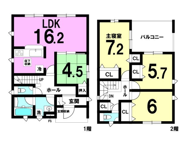 新築戸建　矢野町第1　2号棟