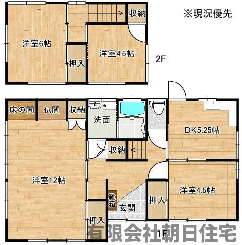 【間取り】 | 古志原2丁目収益戸建 | 間取りです。