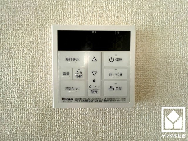 八幡市川口西扇　01期　1号棟の発電・温水設備