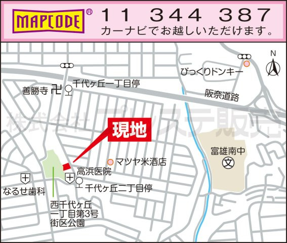奈良市千代ヶ丘２丁目の新築一戸建 全２区画の地図|現地案内図（毎週土・日・祝祭日に現地見学会を開催中／10:30～17:00）