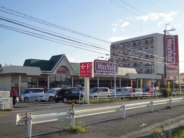 サンフィットの周辺|マックスバリュ黒川店まで1,248ｍ