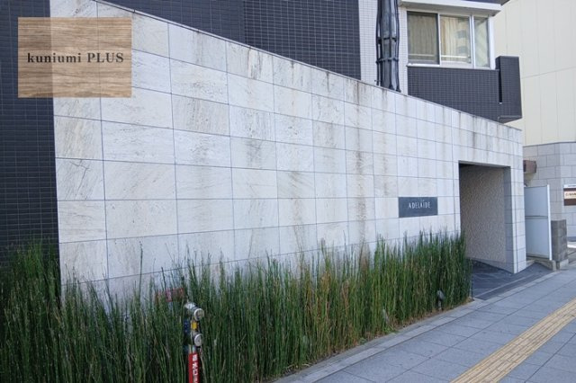 アデレイド新福島のエントランス