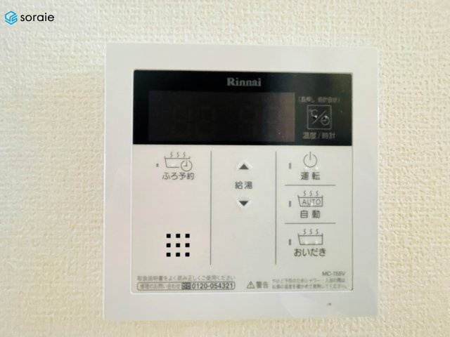 戸建 川越市大字山田の発電・温水設備|3/30撮影