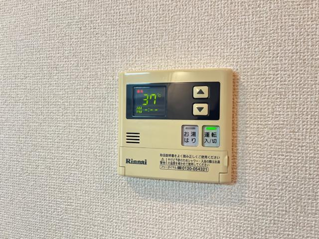 【設備】 | アムールハイツおおば | 給湯リモコン