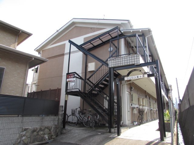 シャロン星の荘