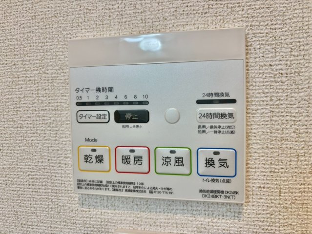 リヴィエール・デュアルBの設備