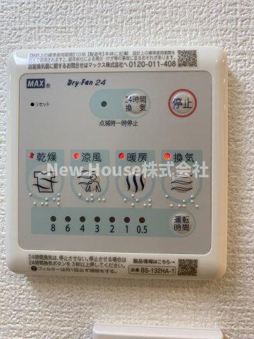 レピュア小石川レジデンスの設備