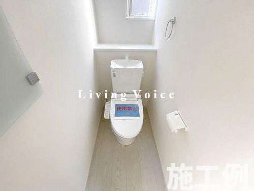 【仲介手数料０円】相模原市南区旭町2期　新築一戸建てのトイレ|相模原市南区旭町2期　新築一戸建て