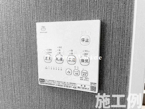 【仲介手数料０円】相模原市南区旭町2期　新築一戸建ての浴室|相模原市南区旭町2期　新築一戸建て
