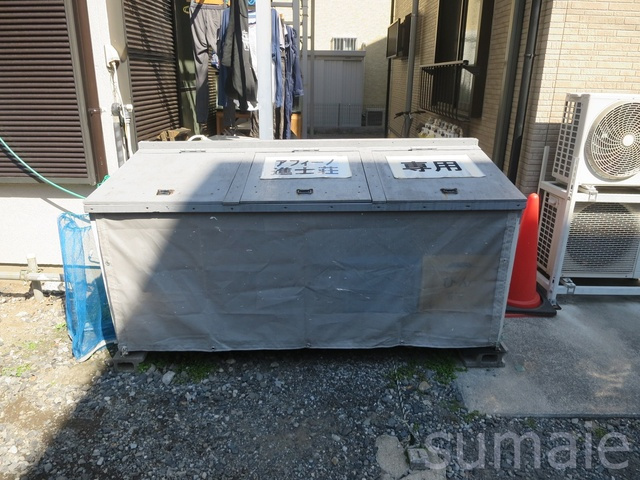 アフィーノのその他共用部分|こちらがゴミ捨て場です！