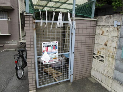 【その他】 | ヴィラパークメイト