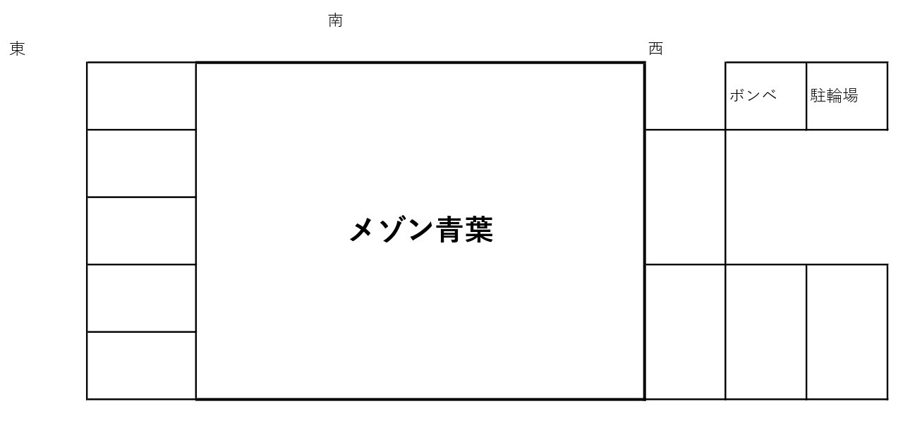 メゾン青葉の区画図