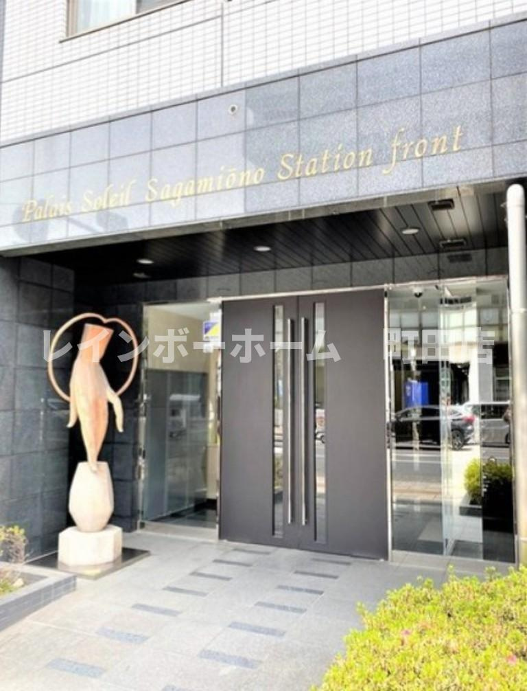 パレ・ソレイユ相模大野ステーションフロント※初期費用分割後払いサービス利用可能物件のエントランス