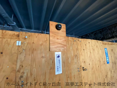 【セキュリティ】 | 大津池第二マンション