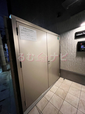 【その他共用部分】 | ガレア高宮