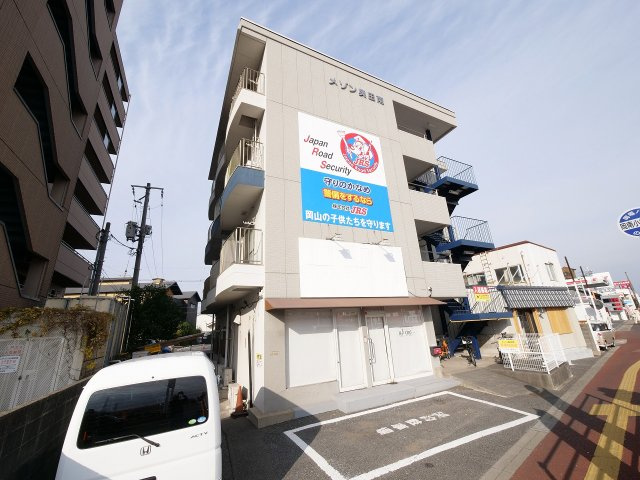 メゾン奥田南の外観